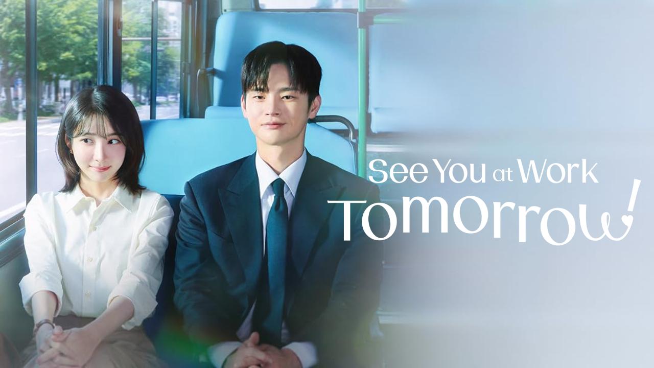 شاهد مسلسل See You at Work Tomorrow الحلقة 1 الاولى مترجمة