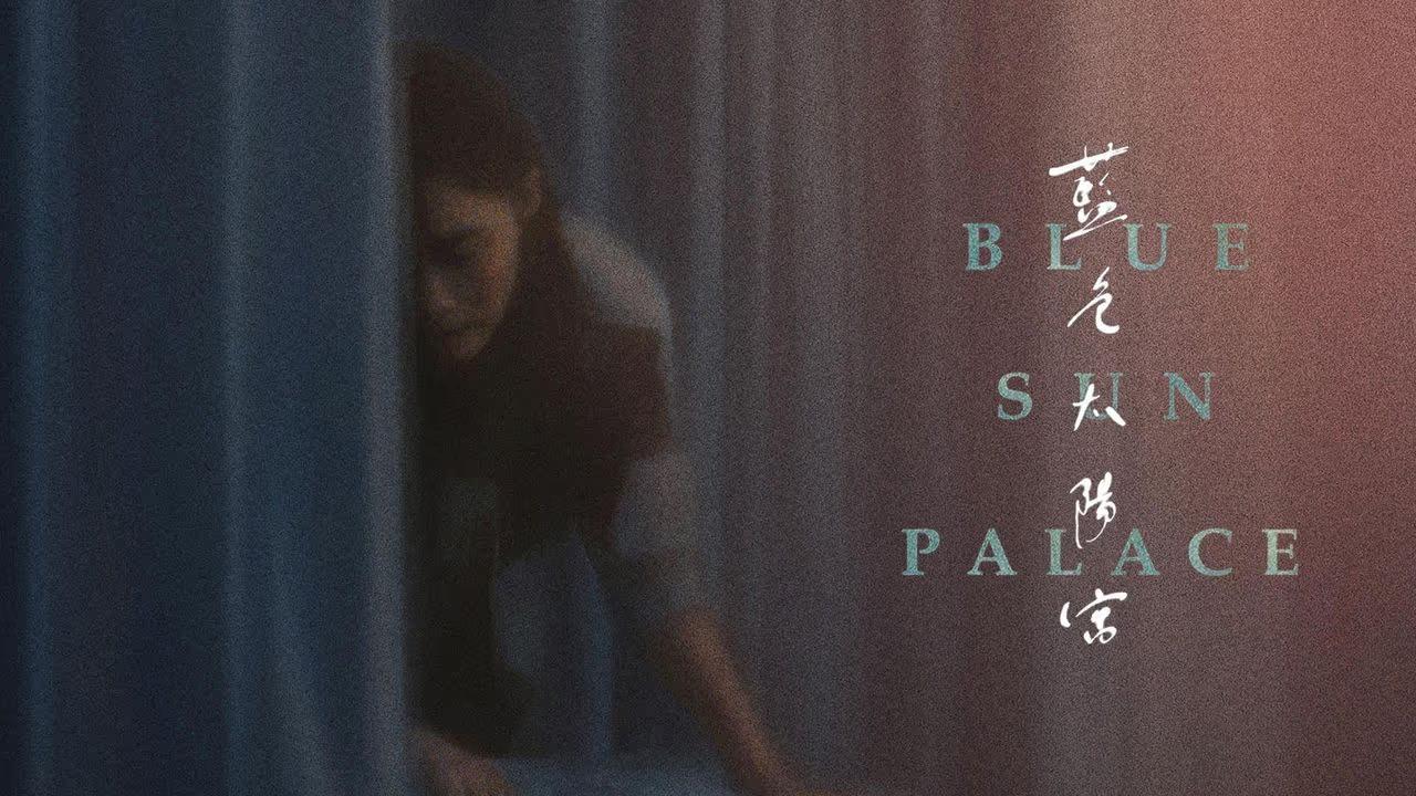 شاهد فيلم Blue Sun Palace 2024 مترجم