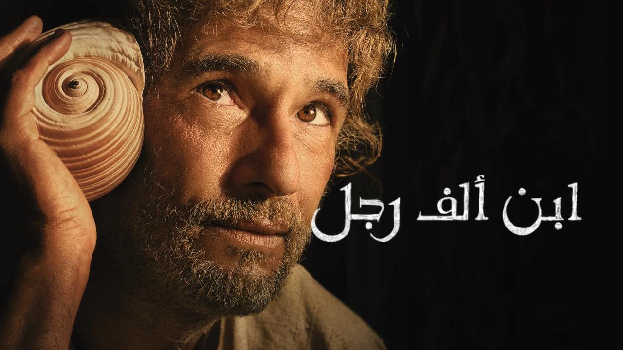 شاهد فيلم The Son of a Thousand Men 2025 مترجم