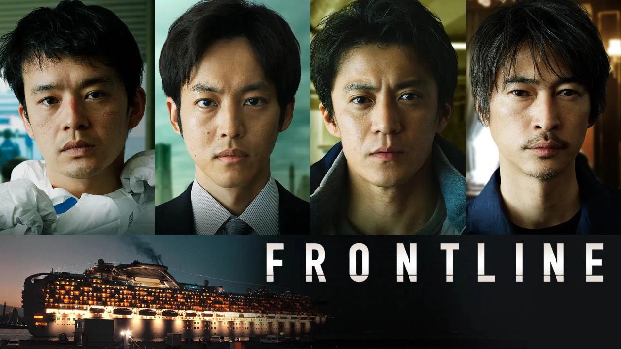 شاهد فيلم Frontline 2025 مترجم