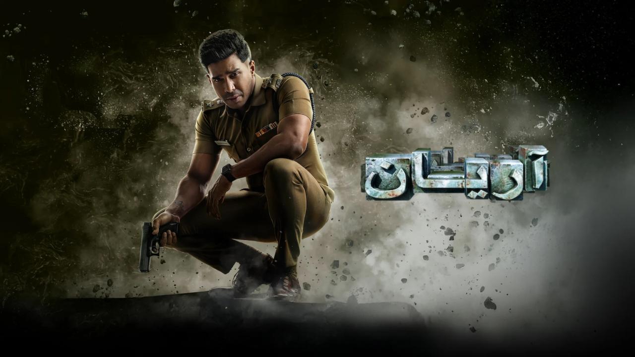 شاهد فيلم Aaryan 2025 مترجم