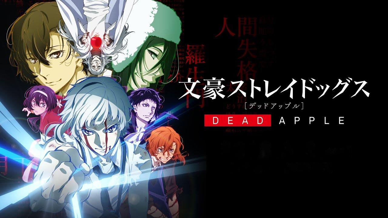 شاهد فيلم Bungou Stray Dogs: Dead Apple 2018 مترجم