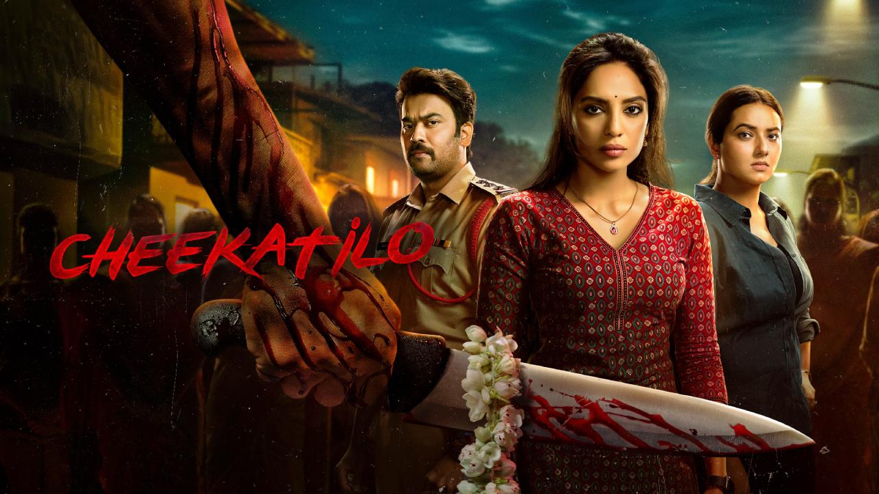 شاهد فيلم Cheekatilo 2026 مترجم