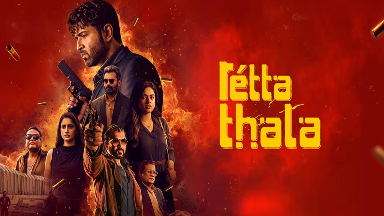 شاهد فيلم Retta Thala 2025 مترجم