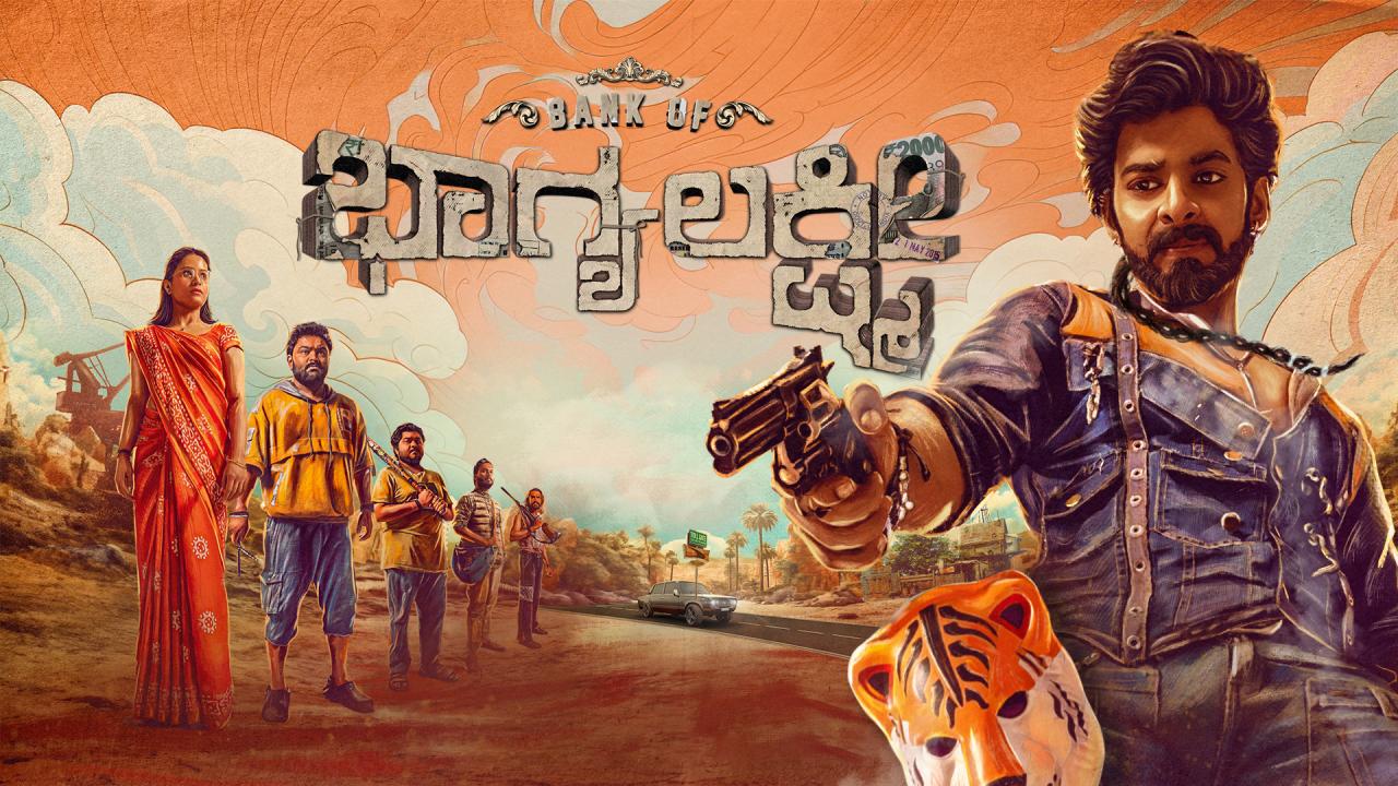 شاهد فيلم Bank of Bhagyalakshmi 2025 مترجم