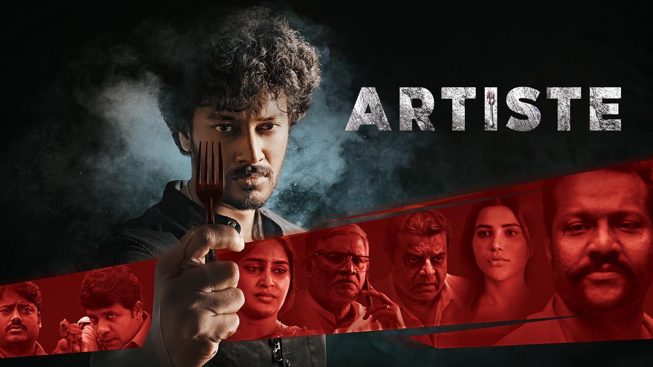 شاهد فيلم Artiste 2025 مترجم