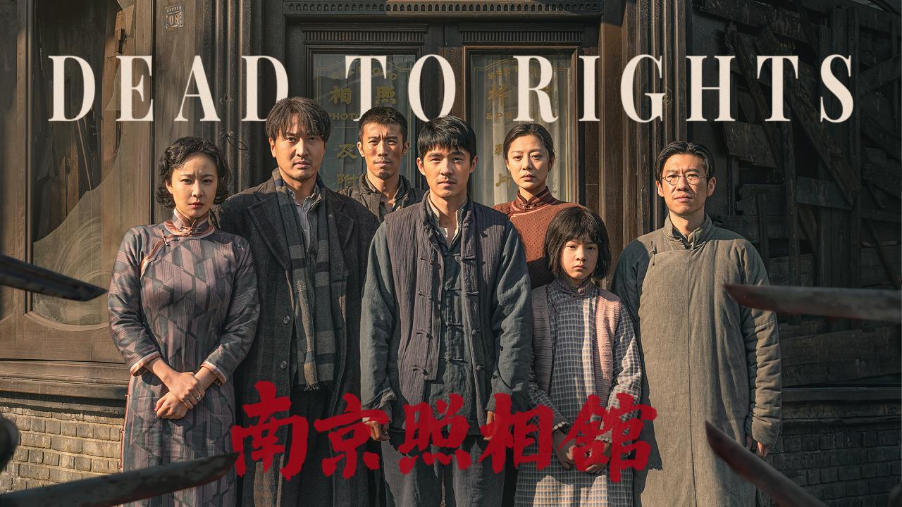 شاهد فيلم Dead to Rights 2025 مترجم