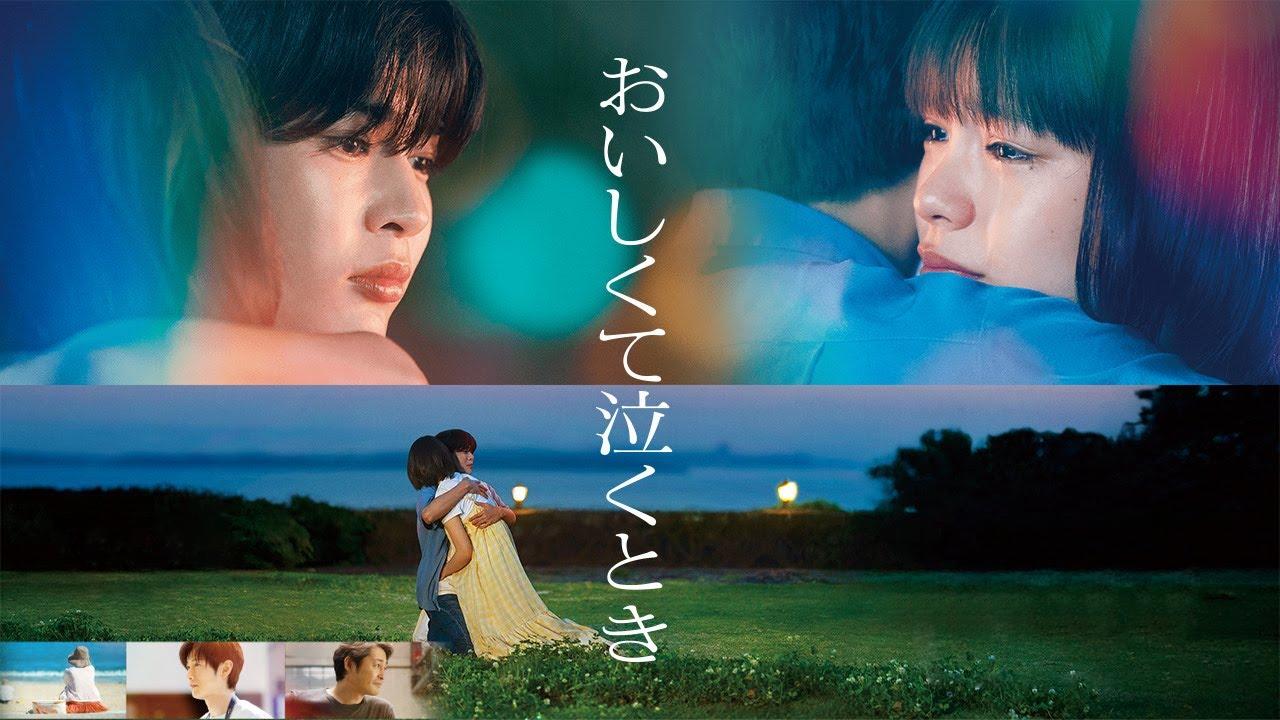 شاهد فيلم Taste and Tears 2025 مترجم