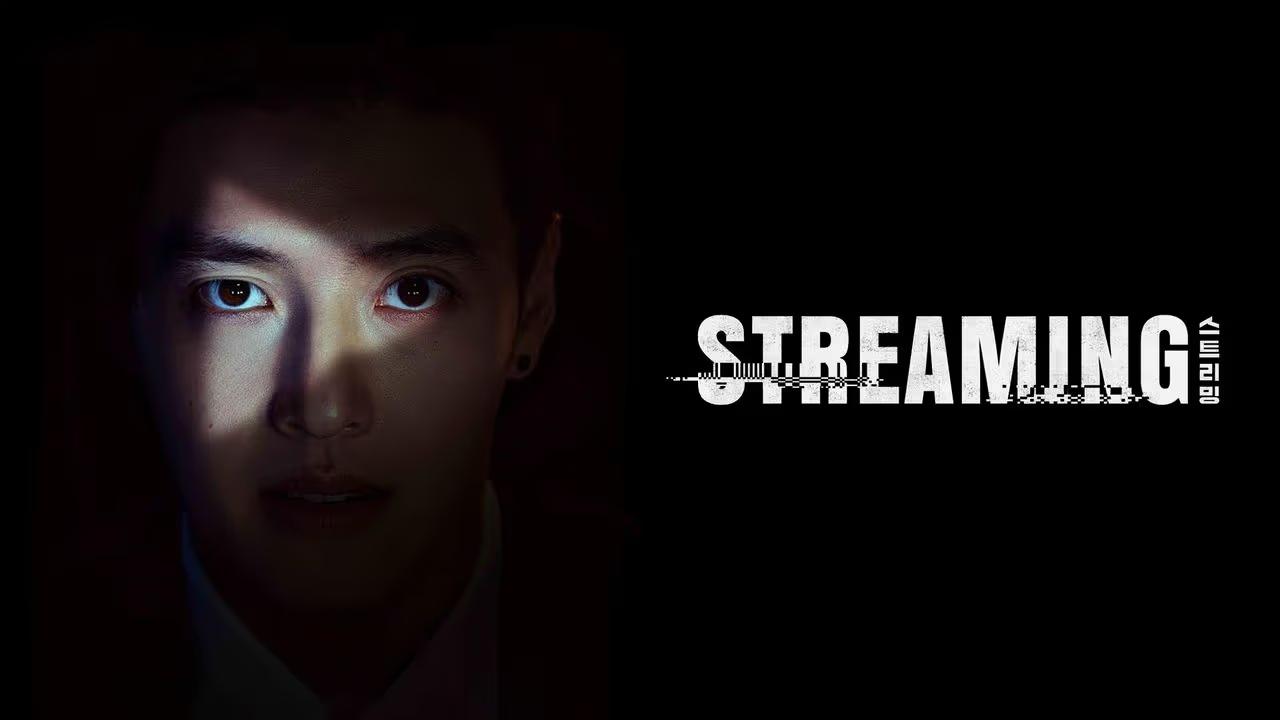 شاهد فيلم Streaming 2025 مترجم