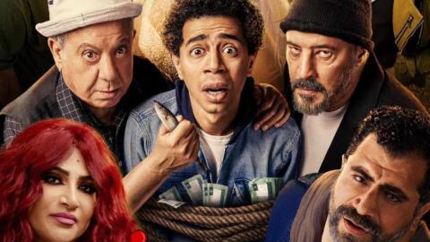 شاهد فيلم المخفي 2024