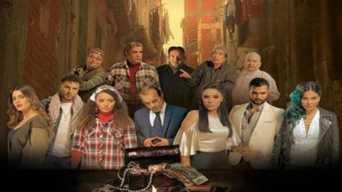 شاهد فيلم الشرابية 2024