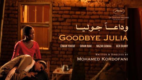 شاهد فيلم وداعا جوليا 2024