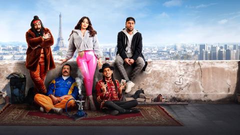 شاهد فيلم رمسيس باريس 2023