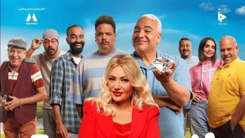 شاهد فيلم المستريحة 2025