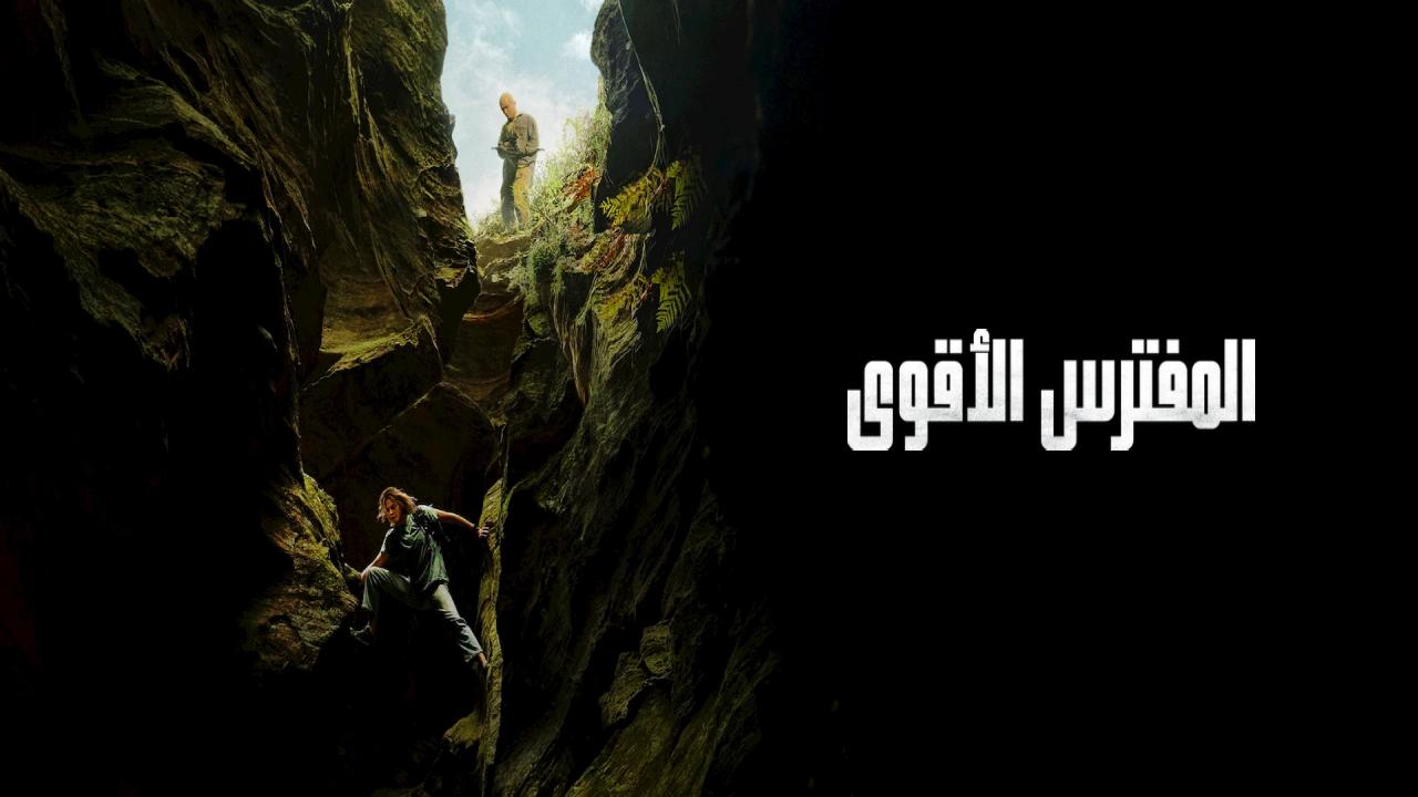 شاهد فيلم Apex 2026 مترجم