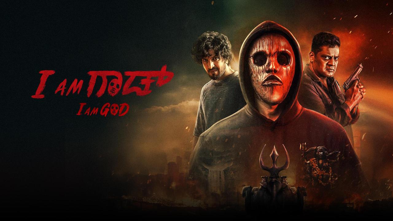 شاهد فيلم I Am God 2025 مترجم