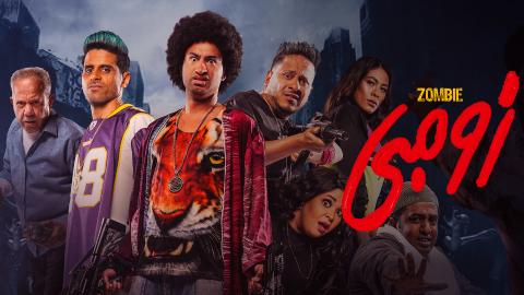 شاهد فيلم زومبي 2022