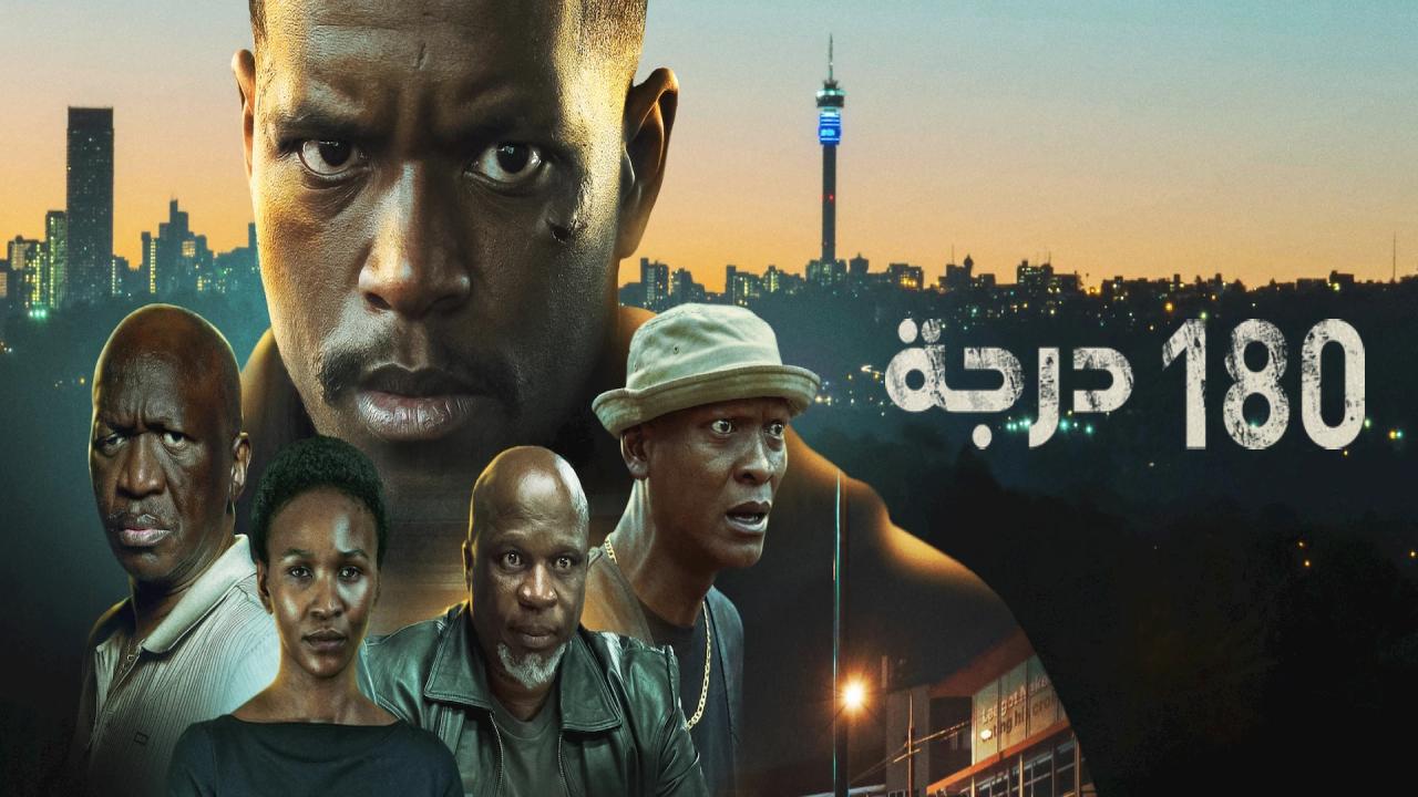 شاهد فيلم 180 2026 مترجم