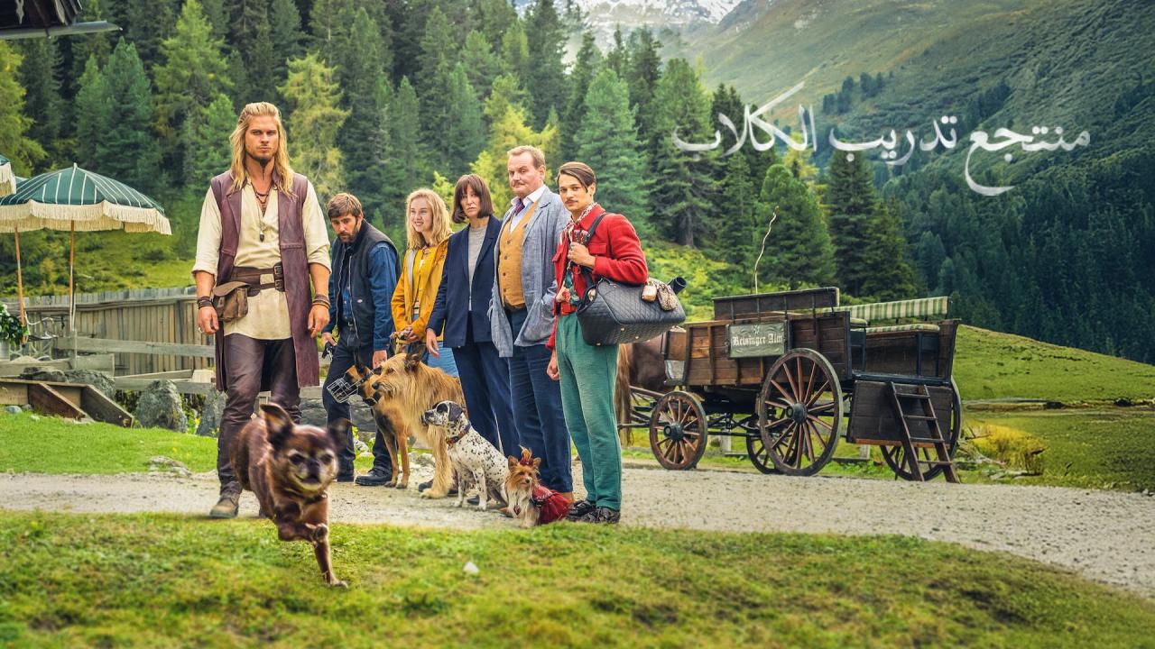 شاهد فيلم Eat Pray Bark 2026 مترجم