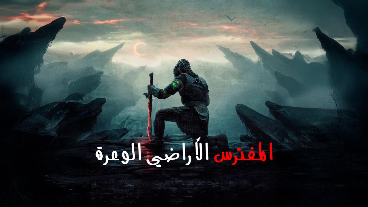 شاهد فيلم Predator Badlands 2025 مدبلج
