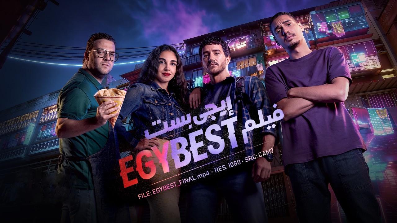 شاهد فيلم ايجي بست 2026