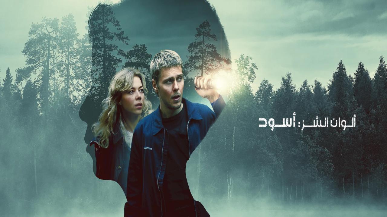 شاهد فيلم Colors of Evil: Black 2026 مترجم