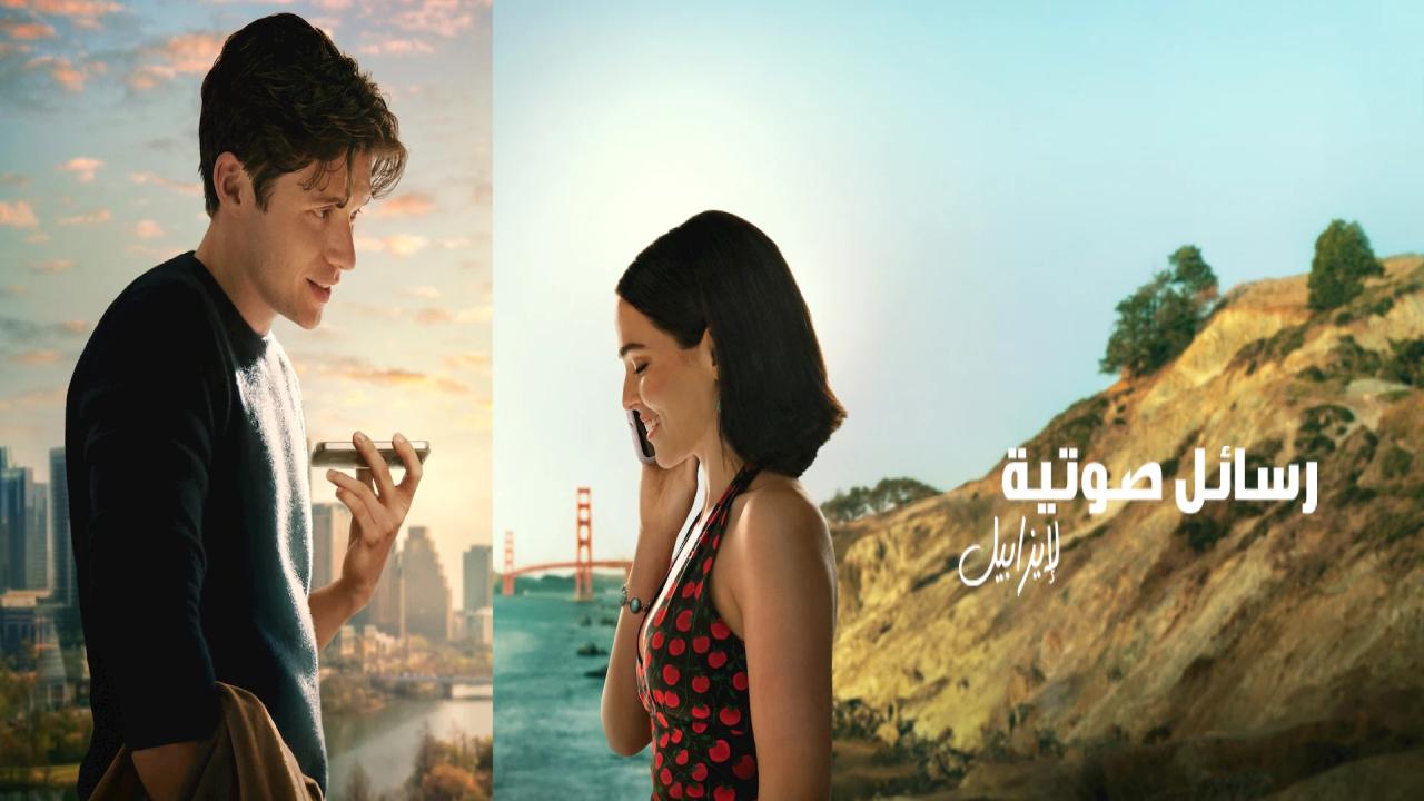 شاهد فيلم Voicemails for Isabelle 2026 مترجم