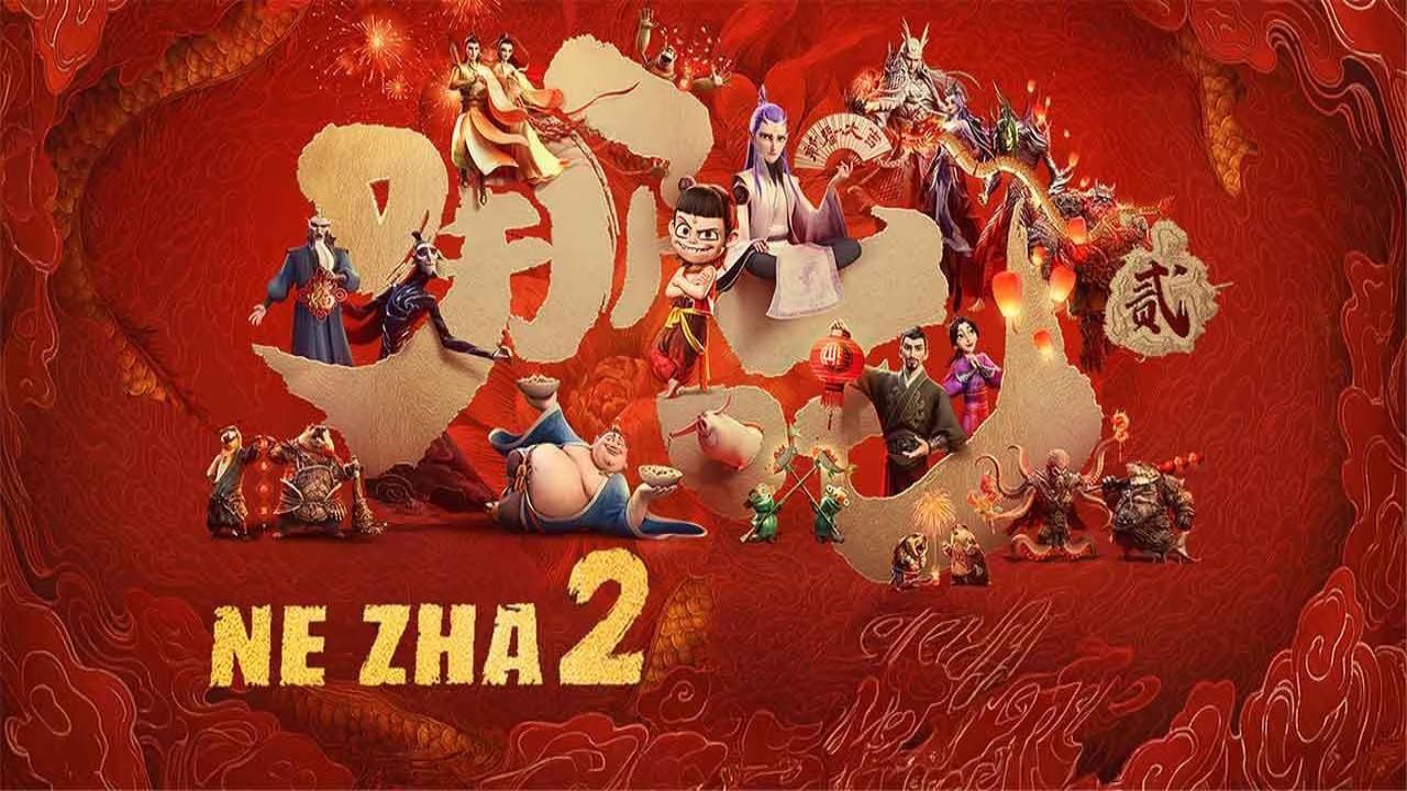 شاهد فيلم Ne Zha 2 2025 مترجم