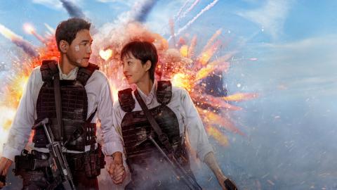 شاهد فيلم Mission Cross 2024 مترجم