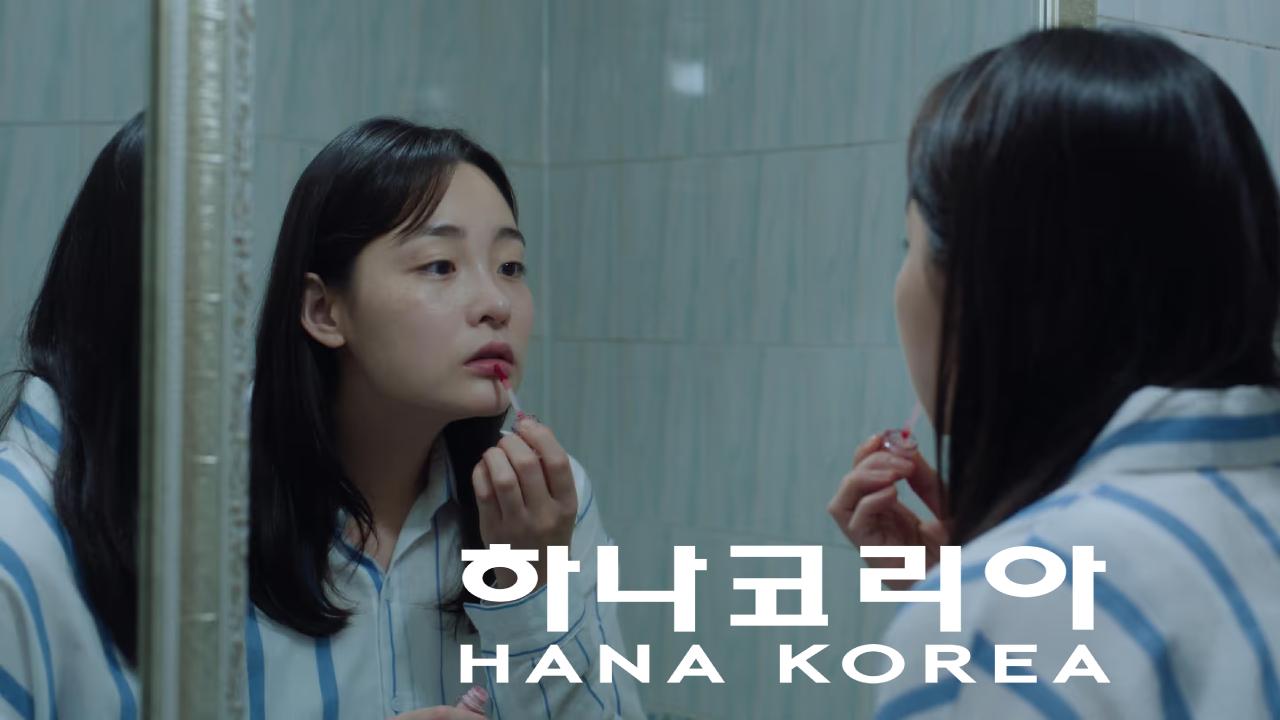 شاهد فيلم Hana Korea 2025 مترجم