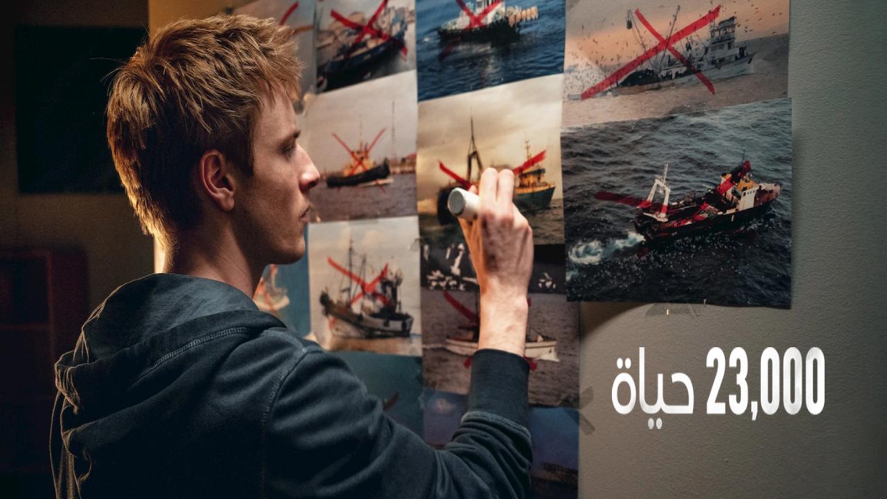 شاهد فيلم 23 000 Lives 2026 مترجم