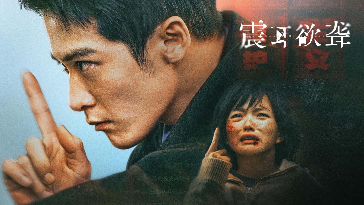 شاهد فيلم Sound of Silence 2025 مترجم