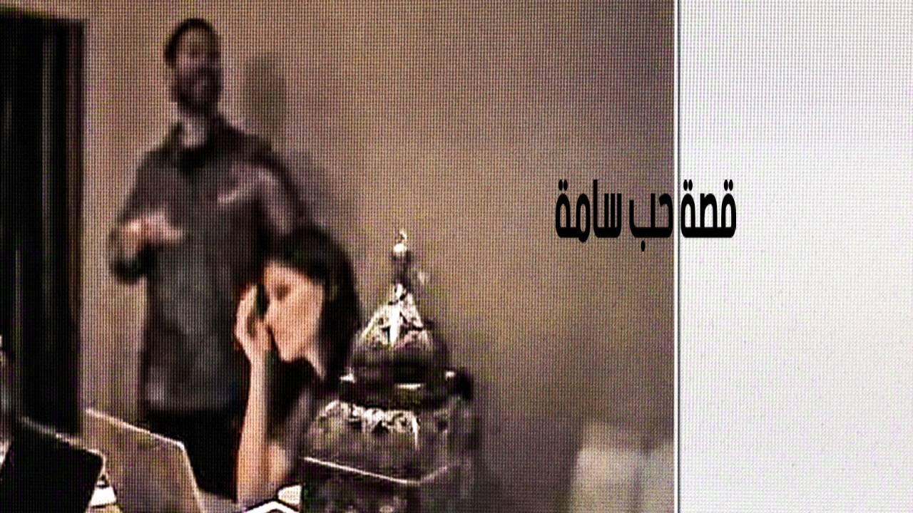 شاهد فيلم A Toxic Love Story 2026 مترجم